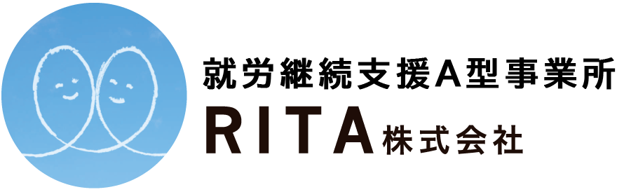就労継続支援Ａ型事業所 RITA株式会社